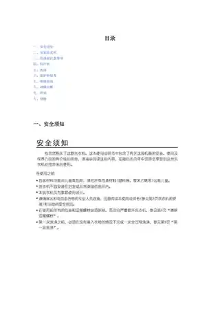 TCL XQG55-602S